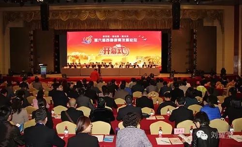 第六届西部律师发展论坛于2014年9月24-25日在新疆乌鲁木齐举办，主题为“新西部、新丝路、新未来”