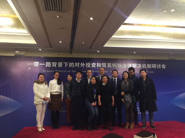 2016年12月9日上午，由甘肃省贸促会主办、甘肃省律师协会协办，甘肃省国际商会和甘肃玉榕律师事务所共同承办的“一带一路背景下的对外投资和贸易纠纷法律解决机制研讨会”在省会兰州隆重举行。甘肃省贸促会会