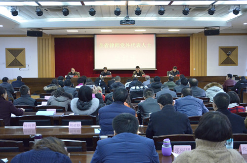 本网讯 为贯彻落实甘肃省委统战部和省司法厅党委《关于加强律师行业统战工作的实施意见》，加强对党外律师的思想政治引领，省司法厅于2016年12月27至30日在省委党校举办了为期3天的全省律师党外代表人士