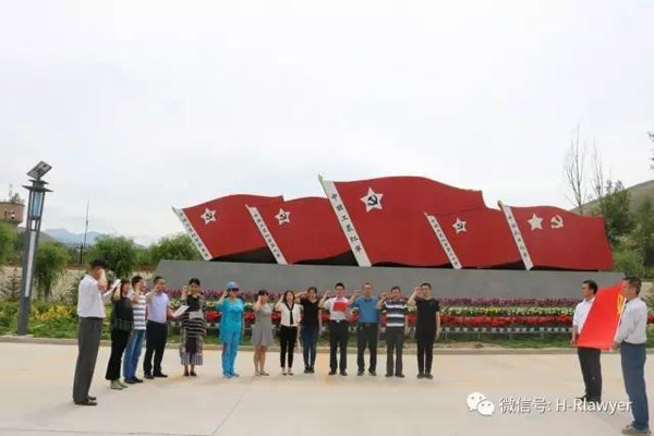 6月17日，甘肃合睿律师事务所组织部分党员及入党积极分子参观红军西路军烈士陵园，缅怀革命先烈，开展革命传统教育活动。通过活动，使党员及全所律师坚定理想信念，激发爱党爱国爱人民的情感，立足做好本职工作。