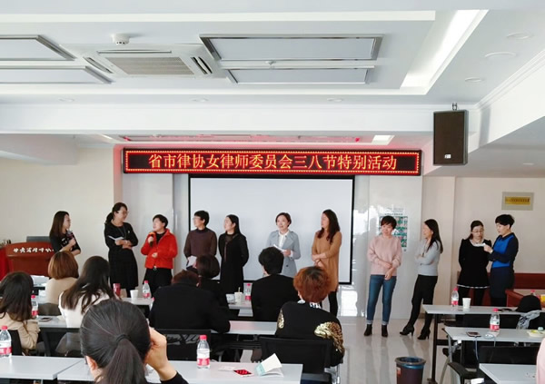 3月10日，甘肃省律师协会女律师委员会携手兰州市律师协会女律师委员会，在省律协会议室举行了“律师如何释放压力与情绪”三八节主题活动，与全省的女律师同仁们共庆2018年三八妇女节。省律协女律师委员会主任