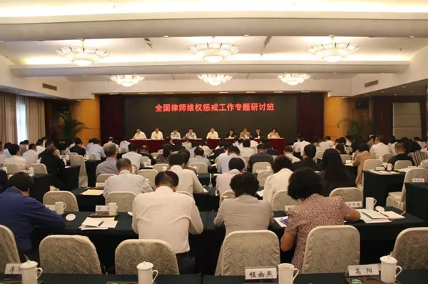 近日，最高人民法院、司法部联合印发了《关于依法保障律师诉讼权利和规范律师参与庭审活动的通知》?！锻ㄖ纷叛塾诠菇ǚü儆肼墒χ浔舜俗鹬?、相互支持、相互监督的良性互动关系，重点对庭审阶段的律师权利保障和