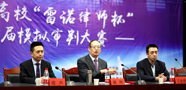 以“弘扬法治精神，铸就法律人才”为主题的第三届“雷诺律师杯”甘肃省各高校模拟审判大赛联赛，于2018年5月7日下午15:00，在甘肃政法学院明法讲堂隆重开幕。