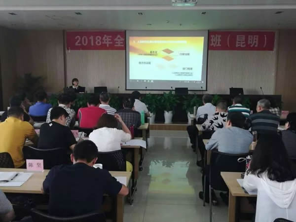 2018年5月14日，我所靳雯律师为在昆明举办的“全国人防人才培训班”讲授《人民防空领域法律法规及政策解读》。这是甘肃籍青年律师首次在全国政府机构人才培训中做法律讲座，更是人防领域全国培训中首次邀请法