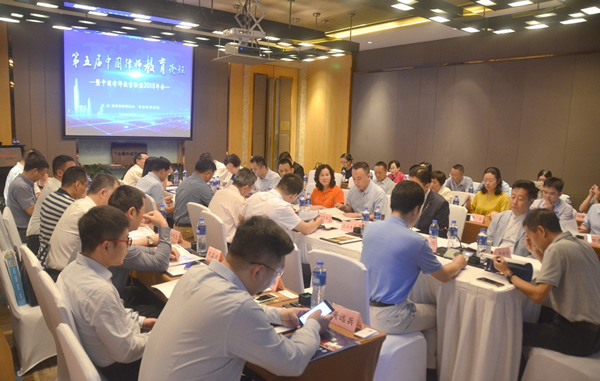 8月4日至5日，甘肃省律师协会、甘肃律师学院举办了第五届中国律师教育论坛。甘肃省司法厅副厅长、甘肃律师行业党委书记、甘肃律师学院院长牛兴全出席论坛并致辞。来自全国高校和地方律协16家律师学院代表50人