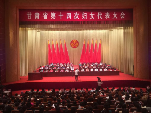 8月29日，省第十四届妇女代表大会在兰州召开。省委书记、省人大常委会主任林铎，全国妇联书记处书记杨柳出席并讲话。