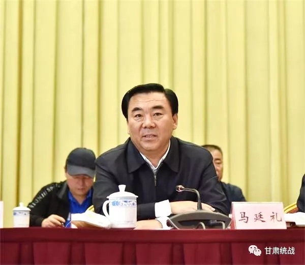 9月29日上午，甘肃省新的社会阶层人士联谊会成立大会在兰州召开，会议选举产生了第一届理事会领导机构。省委常委、省委统战部部长马廷礼出席会议并讲话。