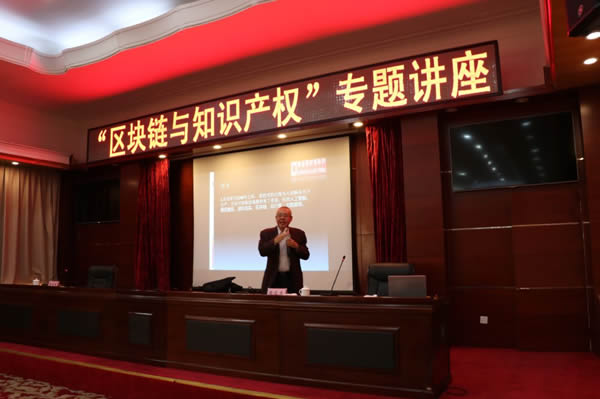 11月24日，省律协互联网与新技术专业委员会举办“区块链与知识产权法律实务”专题培训讲座。全国律协信息网络与高新技术专委会副主任、北京隆安律师事务所创始合伙人徐家力教授以《区块链与知识产权》为题为在座