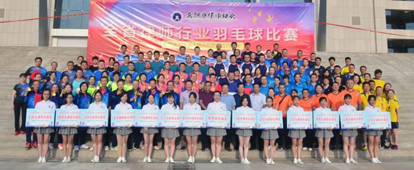 9月8日下午，甘肃律师行业庆祝中华人民共和国成立70周年羽毛球比赛在庆阳体育馆圆满闭幕。庆阳市司法局局长马文哲、副局长刘志杰，省律协副会长赵耀、田顺舟、刘吉颖，庆阳律协会长吕民国出席闭幕式并为获奖律协