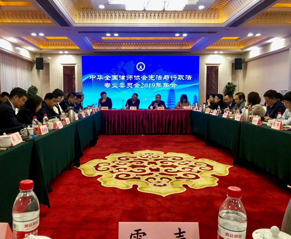 近日，由全国律协宪法与行政法专业委员会主办、山西律协承办、山西华炬律师事务所协办的“律师与全面依法治国”研讨会暨宪法与行政法专业委员会2019年年会在山西太原召开。山西省司法厅党委委员、副厅长、省律师