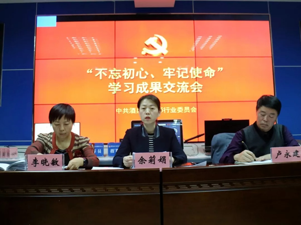 10月31日，酒泉市律师行业党委在酒泉市司法局视频会议室召开行业党委委员（扩大）会议。传达学习领导讲话和有关文件精神，同步开展学习成果交流及对照党章党规找差距活动。
