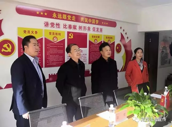 2019年11月18日至19日，甘肃律师行业党委副书记、省司法厅律师工作处处长李智，甘肃律师行业党委委员、省律协副会长赵耀，省司法厅律师工作处干部张小明一行在定西市巡回指导“不忘初心、牢记使命”主题教