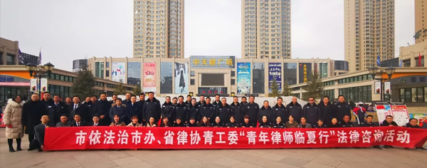 为深入学习贯彻党的十九届四中全会精神和习近平总书记关于全面依法治国新理念新思想新战略，学习宣传宪法、弘扬宪法精神，认真落实全省公安司法系统法治扶贫天祝现场会精神，按照省司法厅法治扶贫“十项行动”安排部