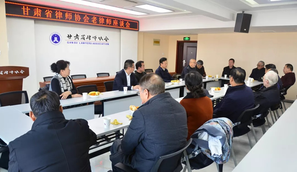 12月20日，甘肃律协召开2020年度迎新年老律师座谈会。原省司法厅副厅长王良田应邀出席座谈会。老年律师工作委员会主任李勇主持座谈会。甘肃律师行业党委专职副书记年发苗、省律协副会长赵耀、省律协副秘书长