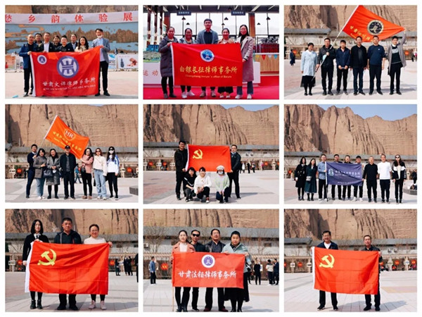 4月5日，白银市律师协会积极响应白银市人民政府倡导的“自由呼吸，拥抱春天”黄河石林自驾游活动，市司法局党组成员、副局长张勇儒，市司法局律师工作科科长苟黎源、市律师协会会长李莉、副会长周敏、张伟博、秘书