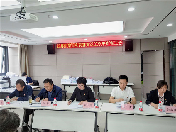 5月15日下午，兰州市律师行业“四抓两整治”和近期党建重点工作安排推进会在市律师协会会议室召开。市司法局二级调研员、市律师行业党委专职副书记路伟、市律师行业党委副书记、市律协会长陈玉萍和行业党委委员、