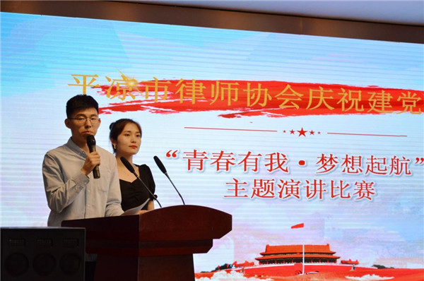 为纪念中国共产党成立99 周年，深情回顾党的奋斗历史，热情讴歌党的光辉业绩，继承和发扬党的光荣传统和优良作风，进一步激励和引导全市党员律师及青年律师不忘初心、牢记使命，凝心聚力、奋发进取。2020年7