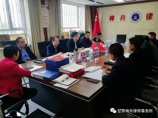 9月27日下午，省司法厅党委委员、副厅长、省律师行业党委书记韩世峰，省律师行业党委副书记、省司法厅律师工作处处长李智，省律师行业党委委员、省律师协会秘书长张维武一行，深入甘肃神舟律师事务所督导全省律师
