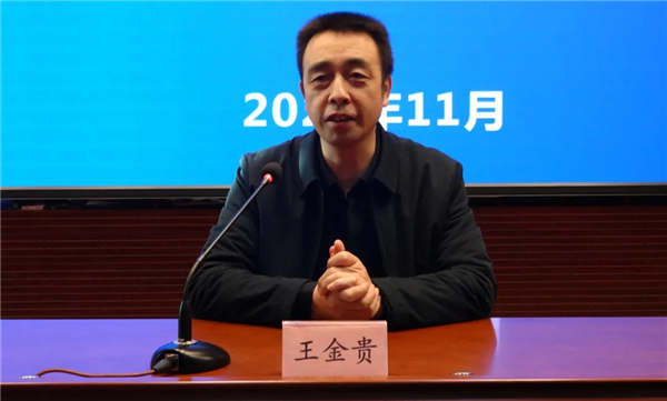 11月2日，2020年度全省第二、第三期申请律师执业人员集中培训班在兰州开班。省律师行业党委委员、副会长王金贵就办好本期培训班提出要求。省律师协会副秘书长赵庆华主持开班仪式。