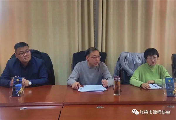 2021年1月9日下午，张掖市律师协会组织召开了“律师讲师团"2020年终总结座谈暨授牌仪式，会议由张掖市律师协会会长李爱国主持。