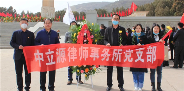 3月26日，中共甘肃中立源律所党支部全体党员律师和部分律师前往兰州市烈士陵园、陈红军烈士墓地等红色教育基地，开展以“学党史、祭英烈”为主题的系列教育活动。