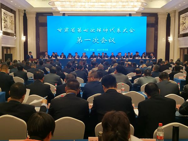 4月21日，甘肃省第七次律师代表大会在兰州召开。甘肃省司法厅党委书记、厅长牛纪南出席会议并讲话。省司法厅党委委员、政治部主任李嘉树，省司法厅二级巡视员李智、王晶，省民间组织管理局副局长马大立出席会议。