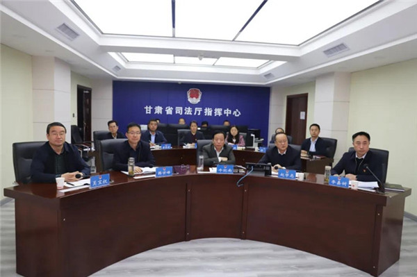 本网讯  4月15日，甘肃省司法厅召开全省司法行政系统队伍教育整顿第一次视频调度会?；嵋橥ū私谌∷痉ㄐ姓低辰逃俟ぷ鹘骨榭黾按嬖诘奈侍猓殖∷婊忝贾菔兴痉ň?、兰州监狱、酒泉监狱、省女所