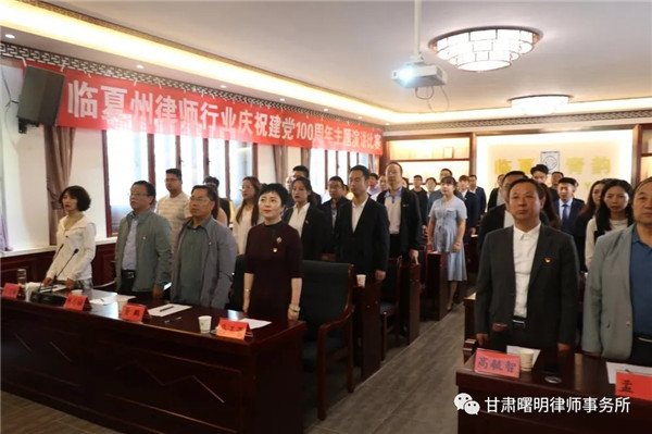 百年恰是风华正茂，青年正是斗志昂扬。为迎接中国共产党百年华诞，引导全州广大律师重温红色历史、追寻红色足迹、传承红色基因、弘扬红色精神，从党的百年光辉历史中汲取智慧和力量。
