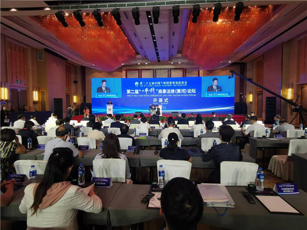 2021年7月8日下午，第二届“一带一路”商事法律（黄河）论坛在兰州成功举办。本次论坛由中国国际贸易促进委员会、甘肃省人民政府主办，中国国际贸易促进委员会法律事务部、国际商事争端预防与解决组织秘书处、