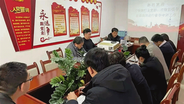 3律师行业党委、律师协会督导考评下属律师事务所年度重点工作圆满结束13.webp_副本.gif