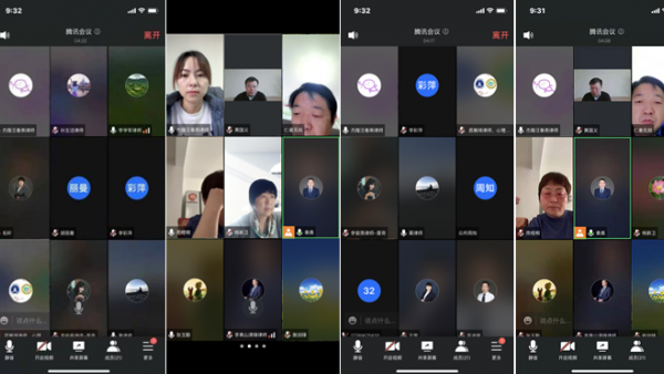 2022年1月15日上午，甘肃省律师协会民商事专业委员会通过线上方式举行了2022年第一期学习交流活动，四十余名委员参加了本次学习交流活动。本次学习交流活动共有三项内容