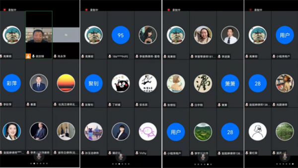 2022年1月22日上午，甘肃省律师协会民商事专业委员会通过线上方式举行了2022年第二期学习交流活动，本次线上研讨活动与兰州大学民法典研究院共同举办，四十余名委员参加了本次学习交流活动。本次学习交流活动共有二项内容
