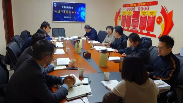 2月19日，省律协召开七届八次会长办公会。省律协会长赵耀主持会议。省律协副会长王金贵、王祖国、刘吉颖、雷声、杨永明参加会议?；嵋樘匮÷尚嗍鲁こ掠衿嫉交峒喽?。省律协会长赵耀主持会议