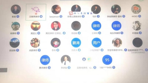 2022年2月28日晚，甘肃省律师协会民商事专业委员会通过线上方式举办了2022年第四次学习交流活动，二十二位委员参加了本次学习交流活动。本次学习交流活动由汪春燕委员主持，对《最高人民法院关于审理道路