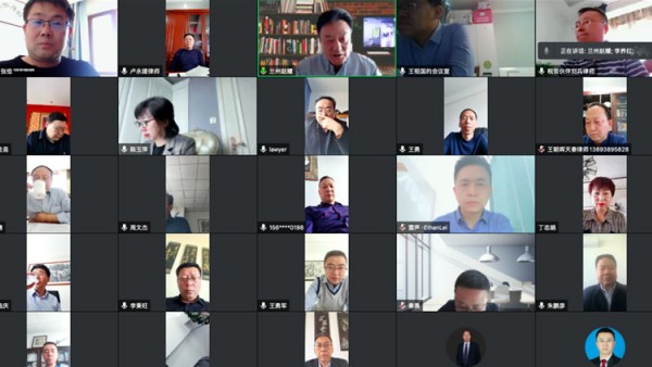 腾讯会议会议审议通过了《甘肃省律师协会专门专业委员会工作规则（试行）》，将进一步发挥省律师协会专门、专业委员会的职能作用，切实提高专门专业委员会执行能力和水平。为认真贯彻落实中央和省委省政府、司法部和