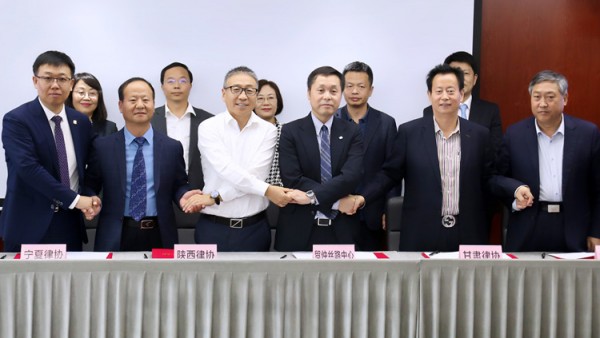 2022年8月16日，受中国国际贸易促进委员会陕西省分会邀请，省律协副会长刘吉颖参加了“一带一路”商事法律合作高峰论坛。该论坛是第六届丝绸之路国际博览会的一个重要板块，由中国国际贸易促进委员会、陕西省