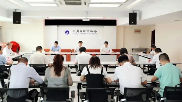 8月19日，甘肃省司法厅党委书记、厅长谢又生到省律师协会调研指导律师行业党建和律师协会工作，强调要深入学习贯彻习近平法治思想，坚定不移走中国特色社会主义法治道路，奋力推动全省律师事业高质量发展。厅党委