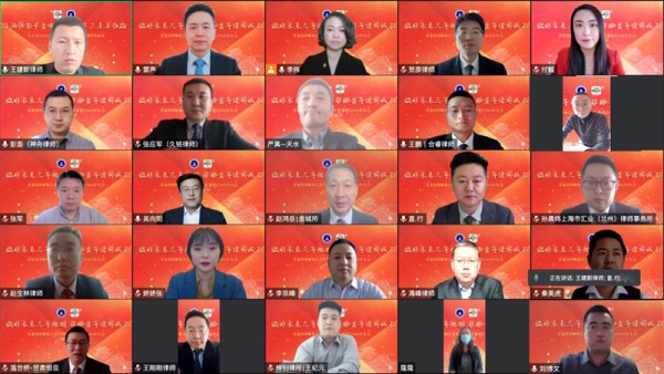 2022年12月17日下午，甘肃省律协青委会通过腾讯会议线上举办了以“做好未来三年规划，帮助青年律师发展”为主题的年会活动，省律协副会长、青委会主任雷声出席活动并作了交流讲话，青委会副主任董军翔、李纬、贺彦、王鹏、秘书长王建新和全体委员参加了年会活动。青委会副主任李纬主持会议。活动特邀省律协监事王力到会监督。