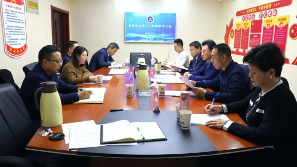 2月17日，省律协召开七届三十次会长办公会。传达学习全国律师行业党委学习贯彻党的二十大精神培训班精神，传达学习省委“三抓三促”行动动员部署会议精神和全省司法行政系统“三抓三促”行动动员部署会议精神。省律协会长赵耀主持会议。省律协副会长王金贵、王祖国、刘吉颖、王亦农、雷声、杨永明参加会议?；嵋檠胧÷尚奔嗍鲁ね醮好返交峒喽?。