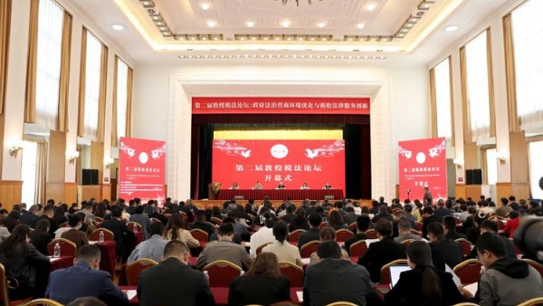 4月15日，由甘肃省律师协会主办的第二届敦煌税法论坛在兰州召开，本次论坛以“政府法治营商环境优化与税收法律服务创新”为主题。省司法厅党委委员、副厅长陆燕宁出席开幕式并讲话，甘肃省律师协会会长赵耀主持开幕式。