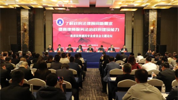 5月14日，甘肃省律师协会政府法律顾问专业委员会召开的“了解政府法律顾问新需求、提高律师服务法治政府建设能力”主题年会在天水市举办。