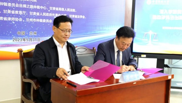 5月31日，甘肃政法大学与甘肃省律师协会在甘肃政法大学签订了战略合作框架协议，省律师协会会长赵耀出席签约仪式。签约现场签订战略合作框架协议是深入贯彻落实省委“三抓三促”行动要求，推动我省“一带一路”涉