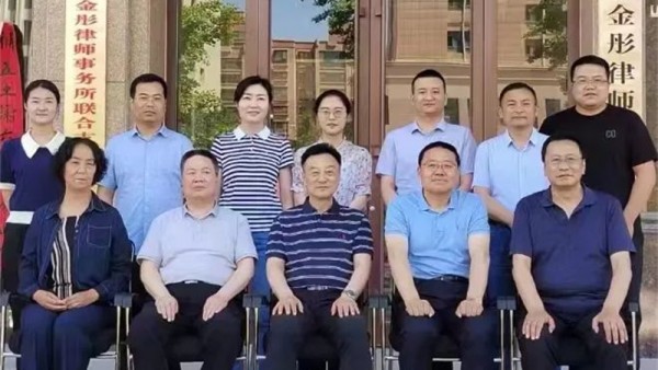 2023年6月14日，甘肃省律师协会会长赵耀，副会长王祖国，秘书长朱鹏彦到甘肃金彤律师事务所对开展“做党和人民满意的好律师”三年提升专项活动，以及青年律师培养发展、执业状况开展调研和检查。调研期间参加