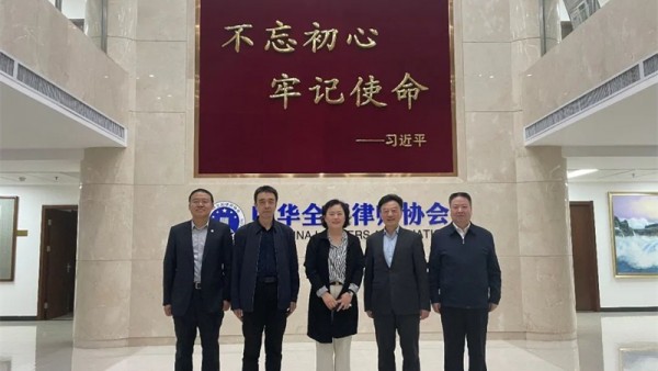 11月1日，受省司法厅党委书记、厅长谢又生委托，甘肃省律师协会会长赵耀一行赴中华全国律师协会汇报工作，中华全国律师协会秘书长柳春霞听取了汇报。赵耀会长汇报了甘肃律协近期工作情况和下一步工作计划。柳春霞