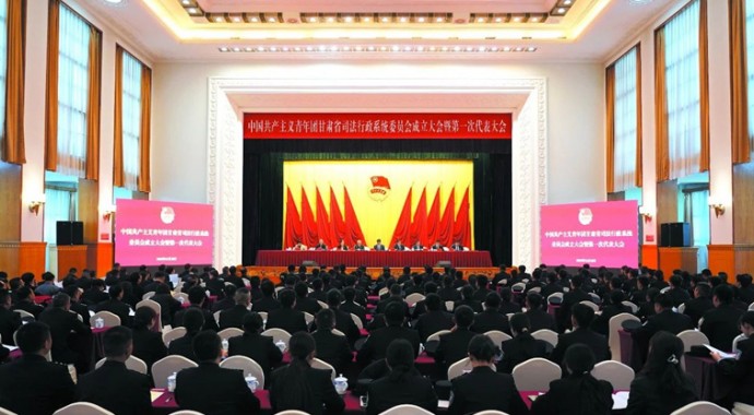 以改革精神推进全省法治建设和司法行政工作全面一流省司法厅党委书记、厅长谢又生近年来,省司法厅紧紧围绕全省高质量发展大局,始终坚持以主动创稳为主线,统筹推进全面依法治省、行政立法、行政执法、刑事执行、公