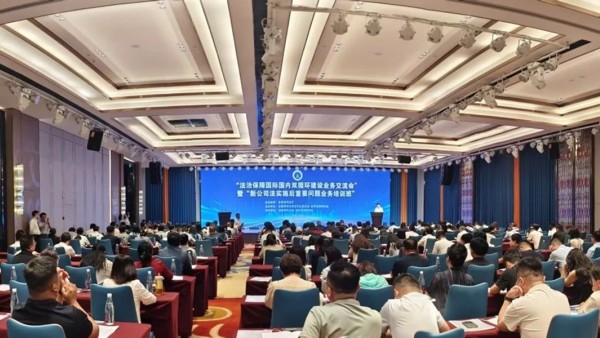 2025年法治保障国际国内双循环建设业务交流会暨新公司法实施后重要问题业务培训班为进一步深化律师行业对国际国内双循环新发展格局的认知理解，切实提升法律服务在破除市场壁垒、畅通要素流动、优化经济效率等方