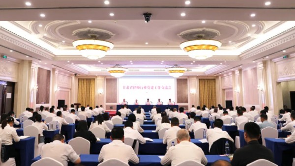 在中国共产党成立104周年来临之际，甘肃省律师行业党委召开全省律师行业党建工作交流会，认真贯彻落实习近平法治思想和习近平总书记关于党的建设的重要思想，总结盘点2024年以来全省律师行业党建工作，交流工作、互学互鉴，对2025年推进“两个覆盖”集中攻坚工作进行再部署再安排。省司法厅党委委员、副厅长、省律师行业党委书记冯怡出席会议并讲话。