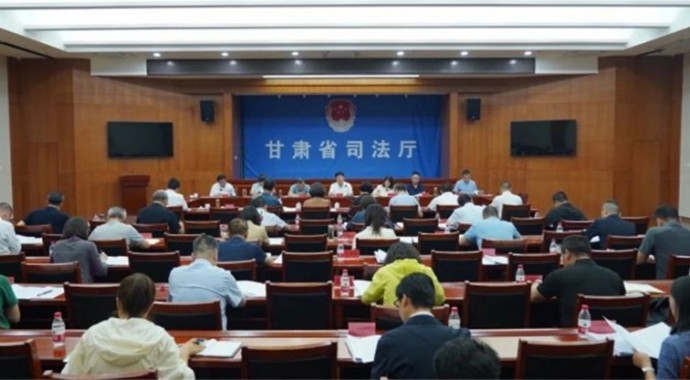 7月4日，甘肃省司法厅党委召开（扩大）会议，传达学习习近平总书记近期重要讲话、重要回信、重要贺信精神，传达学习中央、国家和省上有关会议精神，研究部署贯彻落实工作?；嵋榇镅傲?月30日中央政治局会议