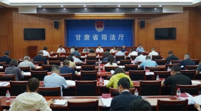 近日，甘肃省司法厅党委召开会议，专题听取省监狱管理局党委、省戒毒管理局党委、厅直属机关党委和省律师行业党委意识形态、党建和党风廉政建设工作情况汇报，研究部署下一阶段工作。厅党委书记、厅长谢又生主持会议