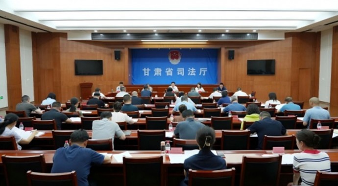 7月10日，甘肃省司法厅党委召开（扩大）会议，传达学习习近平总书记近期重要讲话重要指示精神，传达学习中央、国家和省上有关文件精神，研究部署贯彻落实工作?；嵋榇镅傲讼敖阶苁榧俏兄醒胱橹扛涸鹜? title=